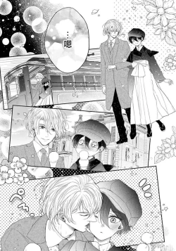 Page 125 of Itoshii Ano Kitsune o Metoritai | 想娶那只可爱狐狸 01-04