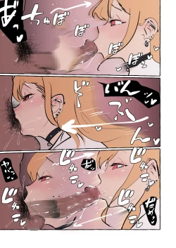 Page 7 of Sono Bisque Doll wa Hatsujou Suru