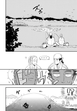 Page 18 of Saru to Momo | 猴与桃 Ch. 1-2