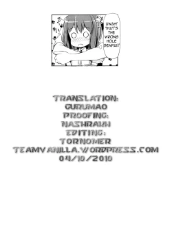 Page 25 of Yakimoki Grow Up!