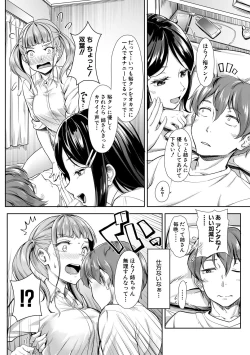 Page 22 of Sakusei Shuki Shuki Sisters