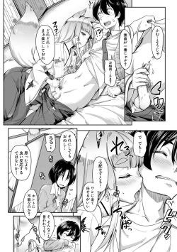 Page 54 of Sakusei Shuki Shuki Sisters