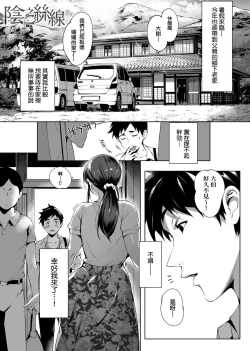 Page 7 of Torokase Orgasm | 美魔女的究極高潮