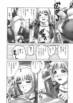 Page 7 of Danchizuma no Yuuwaku