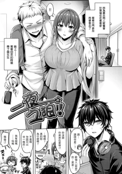 Page 119 of Pai Parade | 歐派 遊行