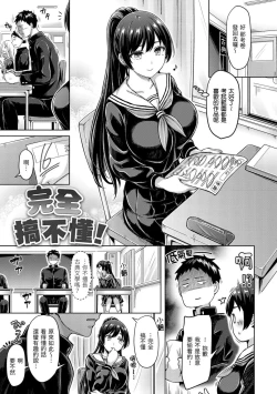 Page 135 of Pai Parade | 歐派 遊行