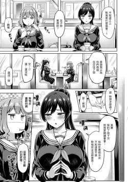 Page 137 of Pai Parade | 歐派 遊行