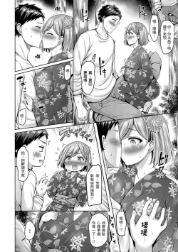 Page 162 of Pai Parade | 歐派 遊行