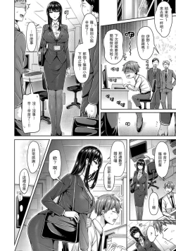 Page 60 of Pai Parade | 歐派 遊行