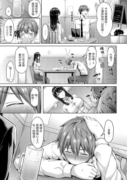 Page 63 of Pai Parade | 歐派 遊行