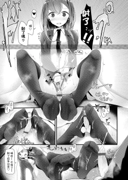 Page 147 of JK REFLE