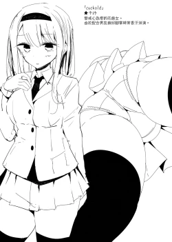 Page 161 of JK REFLE