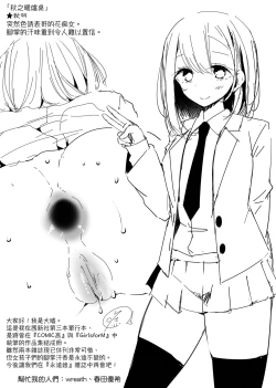 Page 163 of JK REFLE