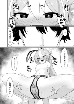 Page 8 of Usagi Goya