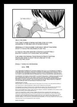 Page 104 of Nozokare Roshutsu Shoujo