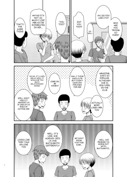 Page 7 of Nozokare Roshutsu Shoujo