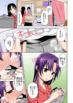 Page 41 of Aika to ojisan Soushuuhen