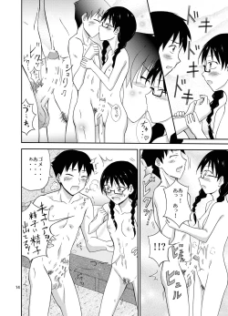 Page 14 of Jimi na Danshi Joshi no Hatsu Ecchi
