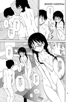 Page 21 of Jimi na Danshi Joshi no Hatsu Ecchi