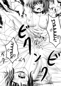 Page 14 of Ano Saiban