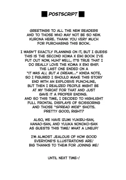 Page 20 of Ano Saiban