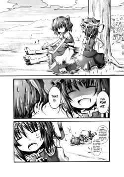 Page 3 of Ano Saiban