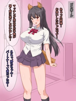 Page 3 of Isekai Kouryuukai no Okage de Kemomimi JK no Oshikake Nyoubou ga Dekita Hanashi