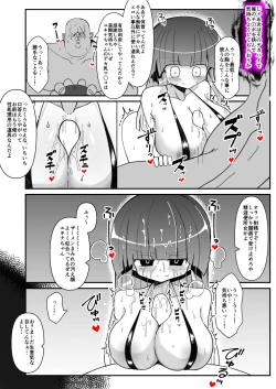 Page 16 of Onna Kenshi Yukina