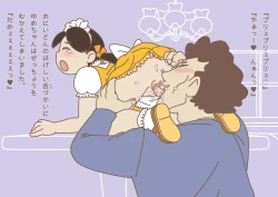 Page 18 of Yume-chan, can you do the work?