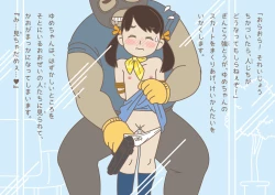 Page 24 of Yume-chan, can you do the work?