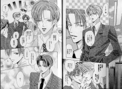 Page 10 of B-BOY Zips 35 スウィートホーム特集