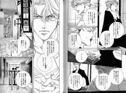 Page 110 of B-BOY Zips 35 スウィートホーム特集