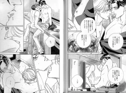 Page 117 of B-BOY Zips 35 スウィートホーム特集