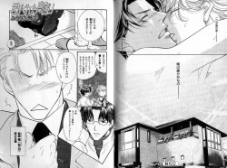 Page 119 of B-BOY Zips 35 スウィートホーム特集