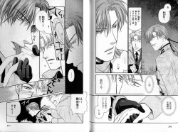 Page 123 of B-BOY Zips 35 スウィートホーム特集