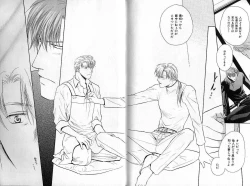 Page 128 of B-BOY Zips 35 スウィートホーム特集