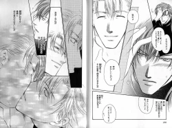 Page 129 of B-BOY Zips 35 スウィートホーム特集