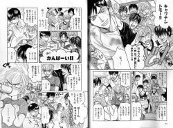 Page 24 of B-BOY Zips 35 スウィートホーム特集