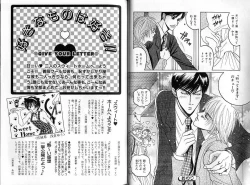 Page 33 of B-BOY Zips 35 スウィートホーム特集