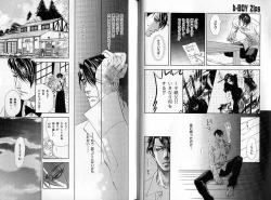 Page 37 of B-BOY Zips 35 スウィートホーム特集