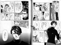 Page 44 of B-BOY Zips 35 スウィートホーム特集