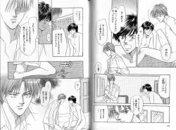 Page 61 of B-BOY Zips 35 スウィートホーム特集