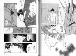 Page 64 of B-BOY Zips 35 スウィートホーム特集