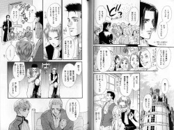 Page 77 of B-BOY Zips 35 スウィートホーム特集