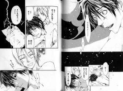 Page 99 of B-BOY Zips 35 スウィートホーム特集