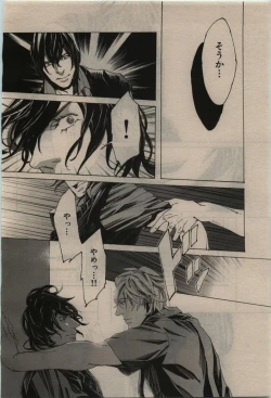 Page 100 of BE・BOY GOLD 2010-06