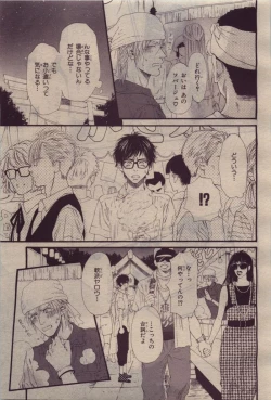 Page 115 of BE・BOY GOLD 2010-06