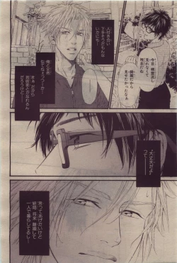 Page 122 of BE・BOY GOLD 2010-06