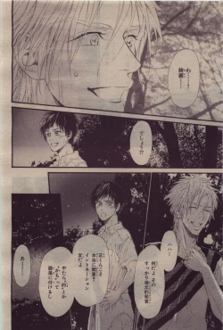 Page 130 of BE・BOY GOLD 2010-06