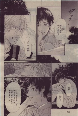 Page 132 of BE・BOY GOLD 2010-06